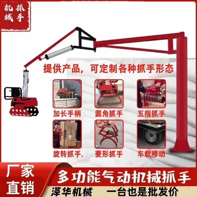 南通市雄克卡盘爪schunk机械抓手303542PZN-plus 100-1-IS汰慷秒报价