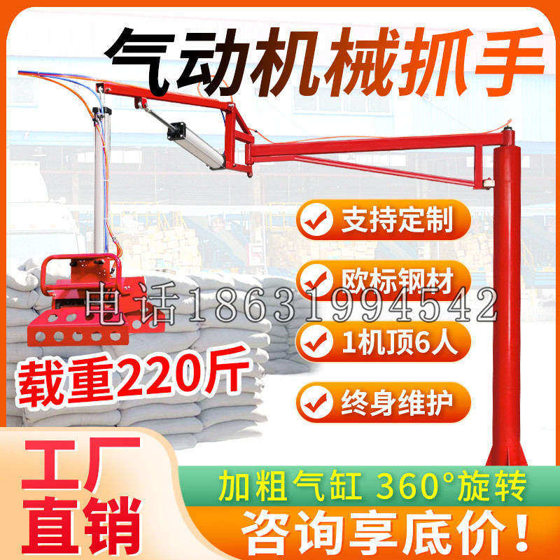 南通市凯富 Jupiter木星电动液压机械臂制作 主从机器人机械抓手